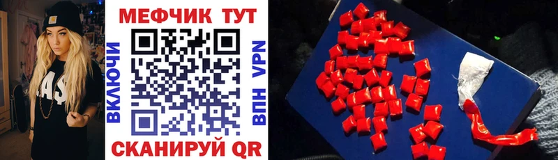 Где продают наркотики Меленки Гашиш мега ТОР Меф мяу мяу Конопля Cocaine