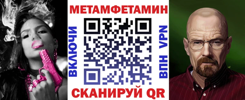 магазин продажи наркотиков Меленки Амфетамин 97%
