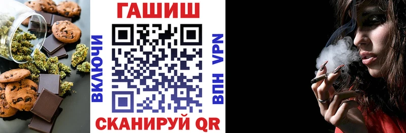 hydra зеркало  Меленки  Cannafood конопля 