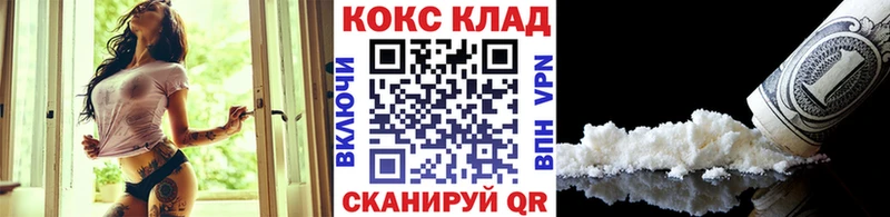 Кокаин FishScale  Меленки 