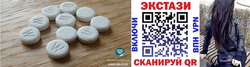 ЭКСТАЗИ ешки  Меленки 