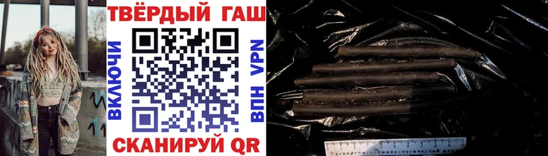 Гашиш хэш  наркотики  Меленки 