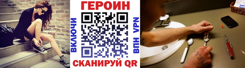 наркотики  сайты даркнета Telegram  ГЕРОИН VHQ  Меленки 