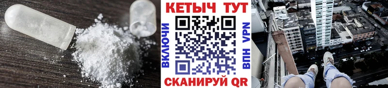 Кетамин ketamine  Меленки 