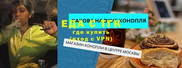 а пвп мука Богородск