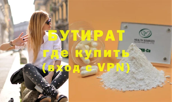 гидропоника Богданович