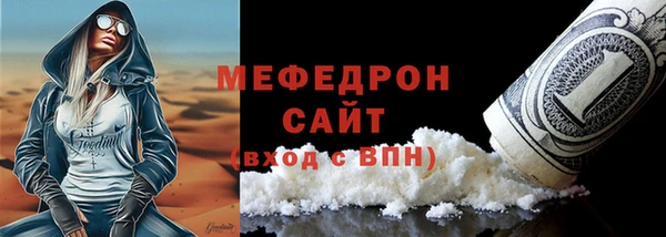 а пвп мука Богородск