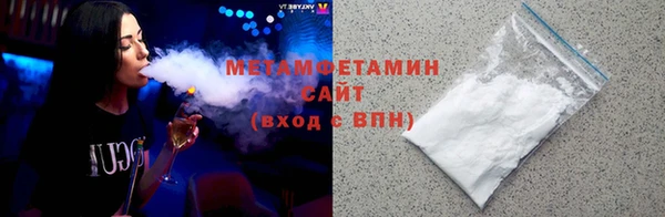 спайс Беломорск