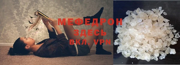 а пвп мука Богородск
