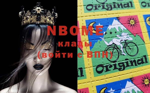 марки lsd Белокуриха