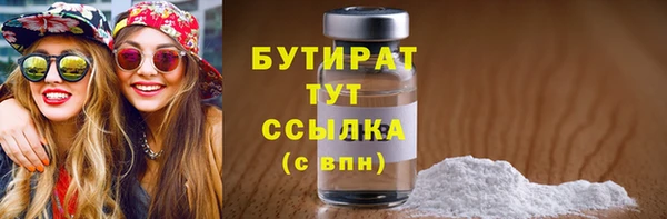 PSILOCYBIN Белоозёрский