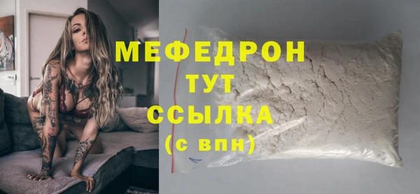 скорость mdpv Богородицк