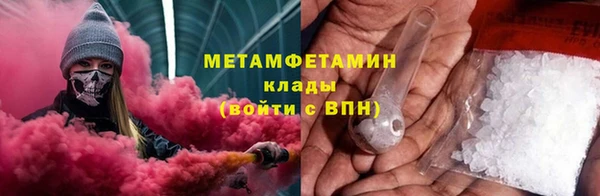 спайс Беломорск