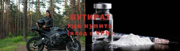 PSILOCYBIN Белоозёрский
