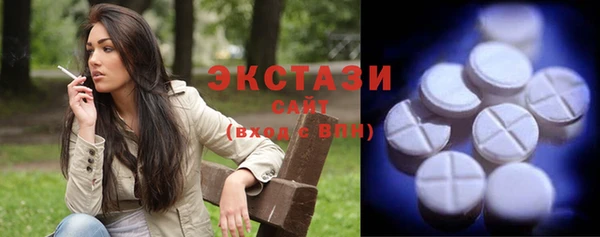 марихуана Осинники