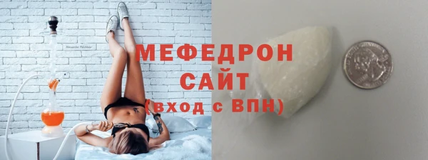 скорость mdpv Богородицк