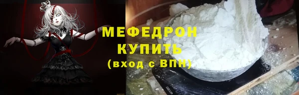 а пвп мука Богородск