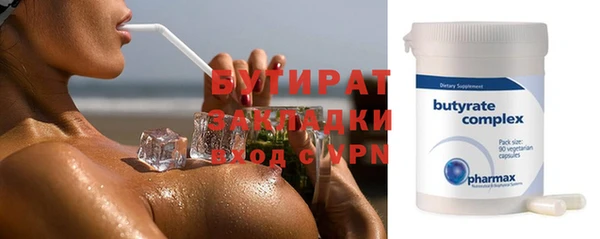 спайс Беломорск