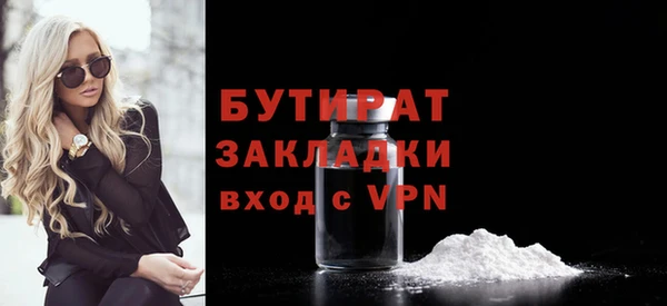 PSILOCYBIN Белоозёрский