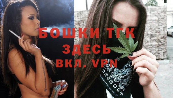 спайс Беломорск