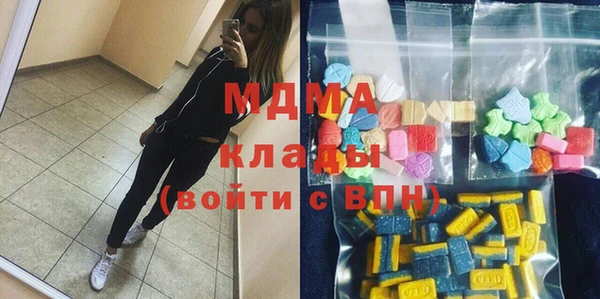 марки lsd Белокуриха