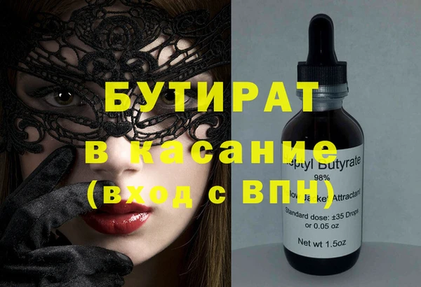 мефедрон VHQ Пересвет
