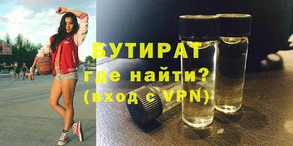 бутик Остров