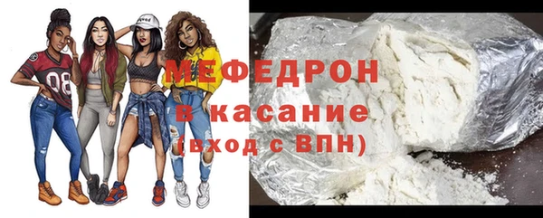 а пвп мука Богородск