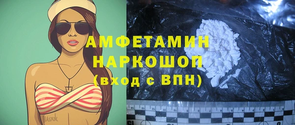 марки lsd Белокуриха