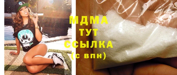 а пвп мука Богородск