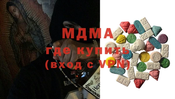 скорость mdpv Богородицк