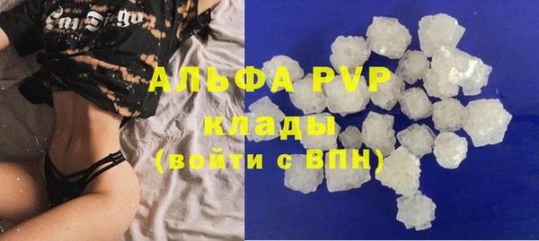 марки lsd Белокуриха