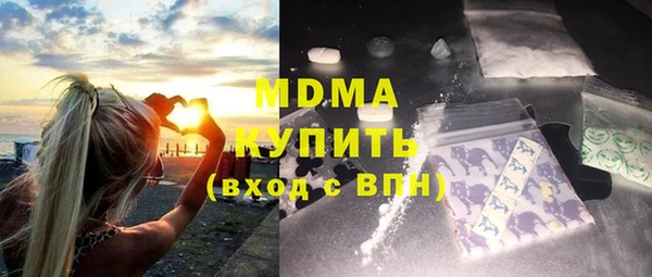 спайс Беломорск