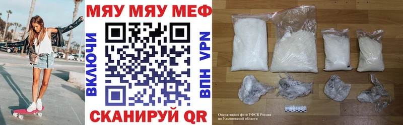 Меф 4 MMC  Меленки 