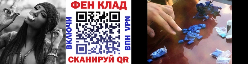 даркнет официальный сайт  цены   Меленки  Первитин витя 