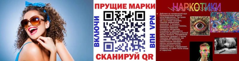 MEGA зеркало Меленки Наркотические марки 1,5мг
